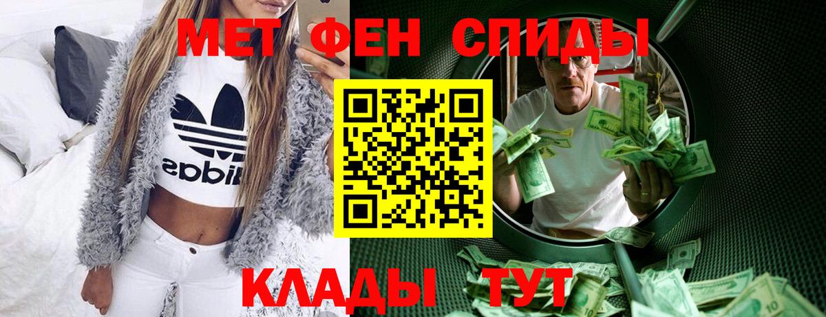МЕГА онион  АМФЕТАМИН  Волжск  Вход с VPN  Amphetamine Розовый 