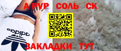 ГАЛЛЮЦИНОГЕННЫЕ ГРИБЫ Краснокаменск