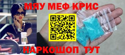 кокаин перу Краснознаменск
