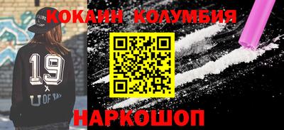 ГАЛЛЮЦИНОГЕННЫЕ ГРИБЫ Краснокаменск