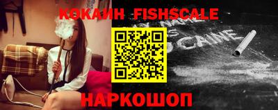 кокаин перу Краснознаменск