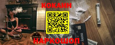 ГАЛЛЮЦИНОГЕННЫЕ ГРИБЫ Краснокаменск