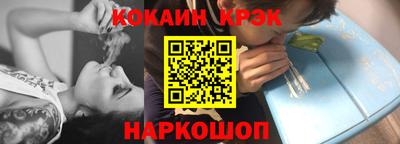 кокаин VHQ Коммунар