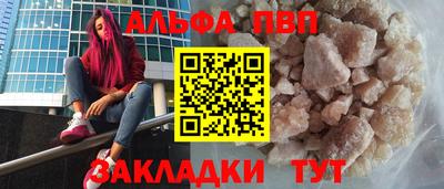 ГАЛЛЮЦИНОГЕННЫЕ ГРИБЫ Краснокаменск