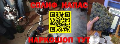 ГАЛЛЮЦИНОГЕННЫЕ ГРИБЫ Краснокаменск