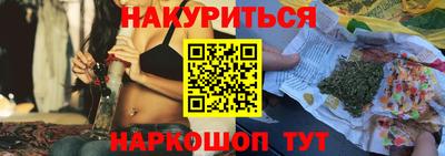 ГАЛЛЮЦИНОГЕННЫЕ ГРИБЫ Краснокаменск
