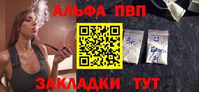ГАЛЛЮЦИНОГЕННЫЕ ГРИБЫ Краснокаменск