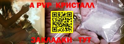 кокаин VHQ Коммунар