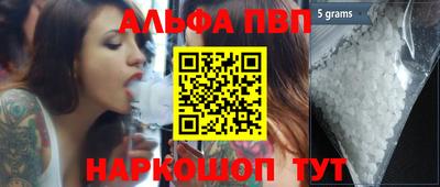 кокаин перу Краснознаменск