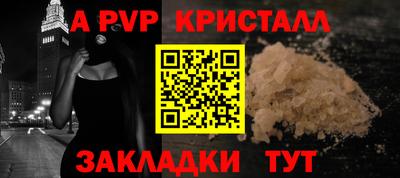СК Краснодар
