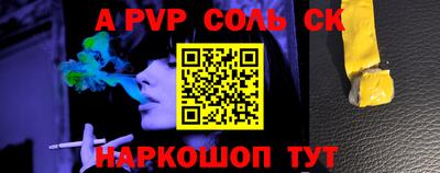 кокаин перу Краснознаменск