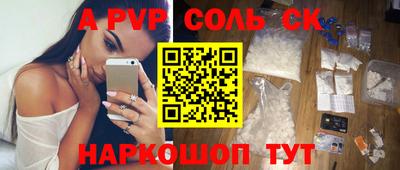 СК Краснодар