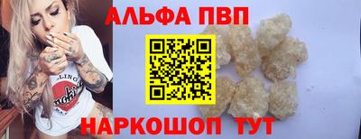кокаин перу Краснознаменск