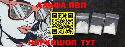 ГАЛЛЮЦИНОГЕННЫЕ ГРИБЫ Краснокаменск