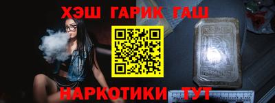 ГАЛЛЮЦИНОГЕННЫЕ ГРИБЫ Краснокаменск