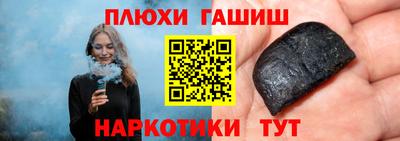 кокаин перу Краснознаменск