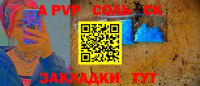 СК Краснодар
