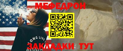 MDMA Конаково