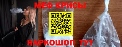 ГАЛЛЮЦИНОГЕННЫЕ ГРИБЫ Краснокаменск