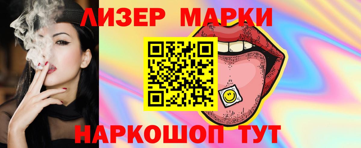 ЛСД экстази кислота  LSD-25 экстази кислота  Вход с VPN  MEGA как зайти  Волжск 