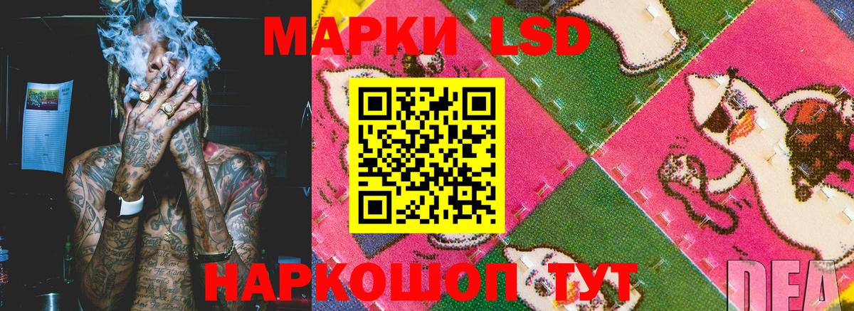 Марки N-bome 1,5мг Волжск