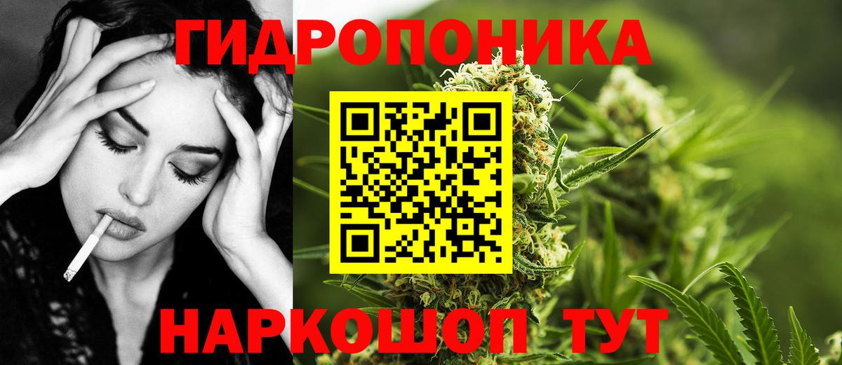 Бошки Шишки Ganja  Канабис LSD WEED  Волжск  Марихуана тримм  Вход с VPN 