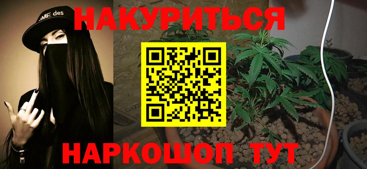 Бошки марихуана VHQ Волжск